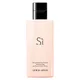 Armani SI Body Lotion 200ml