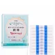 Bâtonnets Démaquillants et Nourrissants à l'Huile d'Olive Vierge Olive Virgin Oil Swabs DHC (50 bâtonnets)