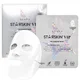 Masque Visage VIP Seconde Peau Illuminateur Noix de Coco Bio-Cellulose The Diamond Mask™ STARSKIN