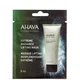 AHAVA Single Use Extreme Radiance Lifting 8ml